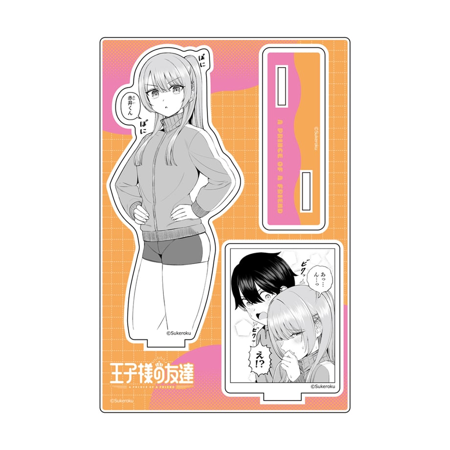 68d59e2d9300a90001453efa