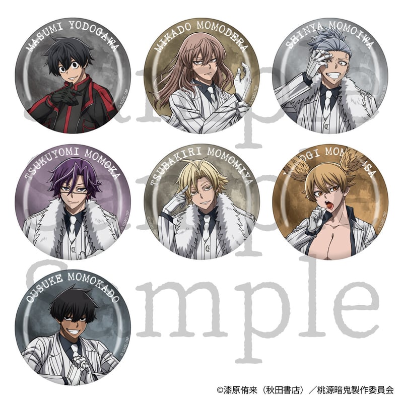 桃源暗鬼 トレーディング艶缶バッジ Vol.2 全7種 | アニメGo-アニメ