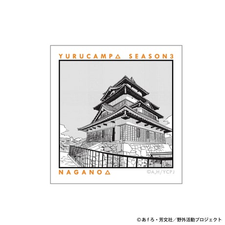 ゆるキャン△ SEASON３ NAGANOシリーズ ステッカーセット