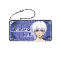 BASTARD！！ -暗黒の破壊神- ドミテリアキーチェーン カル