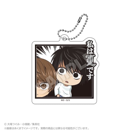 DEATH NOTE　アクリルキーホルダー 名シーンver. L