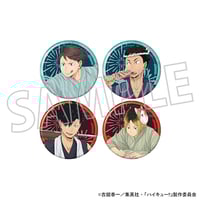 佐々木と宮野 平野と鍵浦 くじコレ 缶バッジ セット fit=scale-down,w=1200