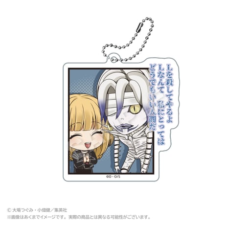 DEATH NOTE　アクリルキーホルダー 名シーンver. レム
