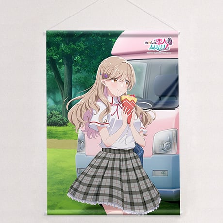わたしが恋人になれるわけないじゃん、ムリムリ! （※ムリじゃなかった!?）　描き下ろしB2タペストリー （瀬名紫陽花／制服）Wスエード