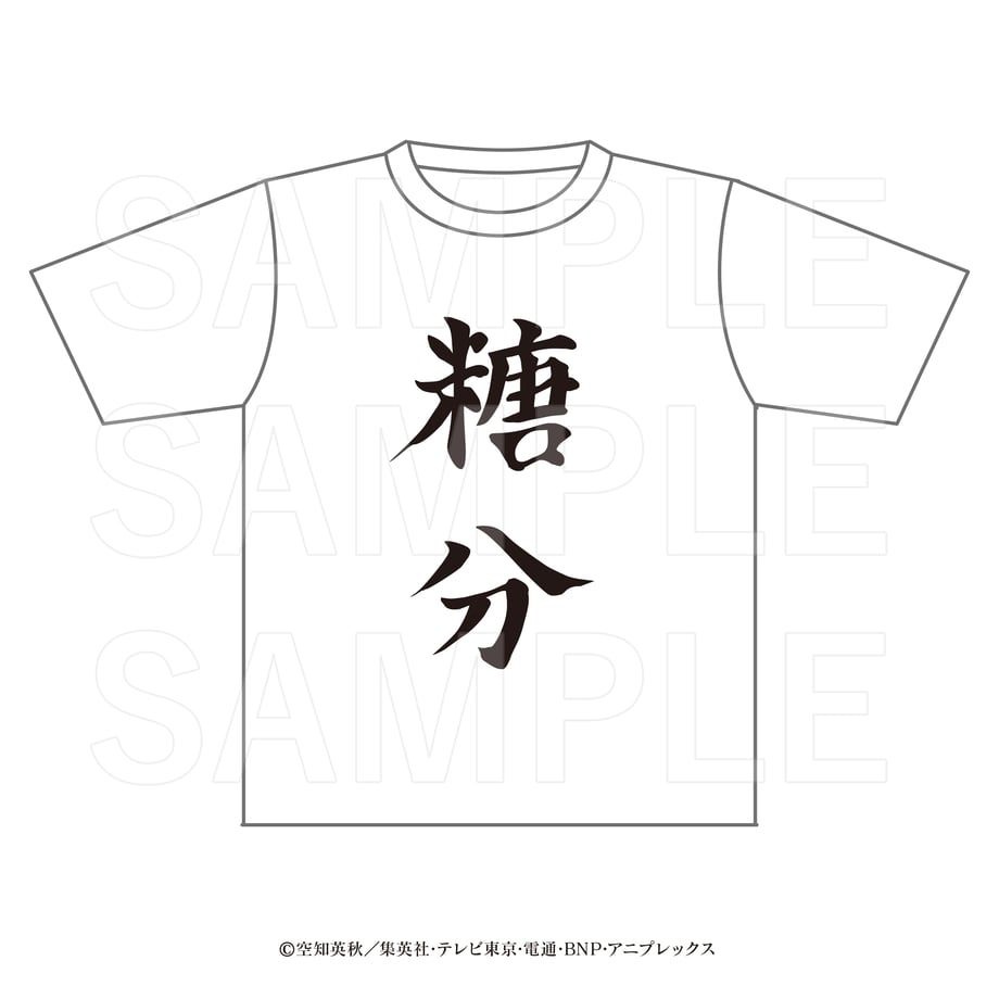 68d59cd79300a90001453d60