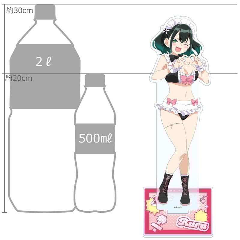 ばっどがーる 描き下ろし特大アクリルスタンド （瑠璃葉るら／メイド