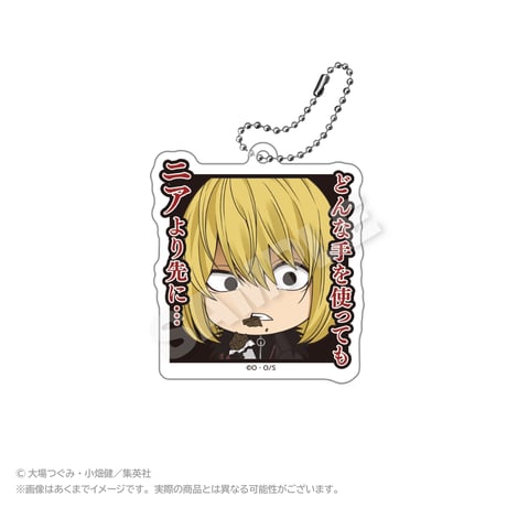 DEATH NOTE　アクリルキーホルダー 名シーンver. メロ