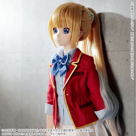 1/3 アナザーリアリスティックキャラクターズ No.023 アニメ 「ようこそ実力至上主義の教室へ」 軽井沢恵　完成品ドール