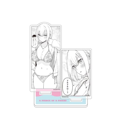 王子様の友達　アクリルスタンド （藍田美明／水着）