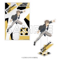 abec/BUNBUN 20th Exhibition CHARACTERS アクリルフィギュア 『神域のカンピオーネス』六波羅蓮