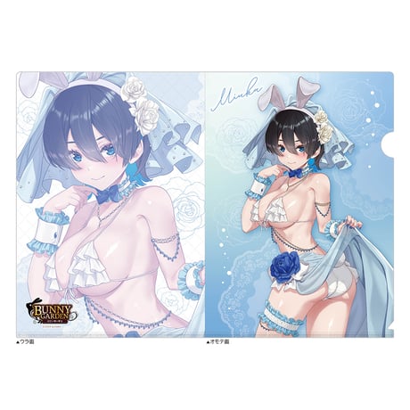 バニーガーデン　描き下ろしクリアファイル （美羽香／バニーウエディング水着）