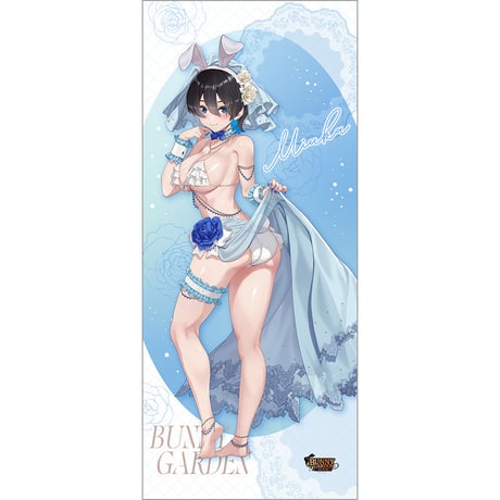 バニーガーデン　描き下ろし特大タペストリー （美羽香／バニーウエディング水着）