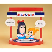 デフォルメフィギュア ポプテピピック ポプ子とピピ美