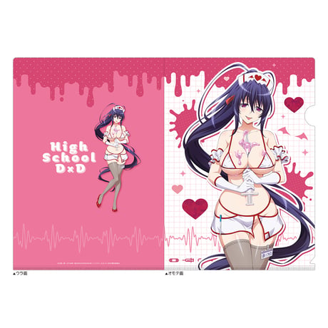 ハイスクールD×D HERO　クリアファイル （姫島朱乃／白ナース）