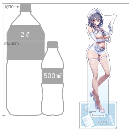 アズールレーン　描き下ろし特大アクリルスタンド （ピッツバーグ／ナース）