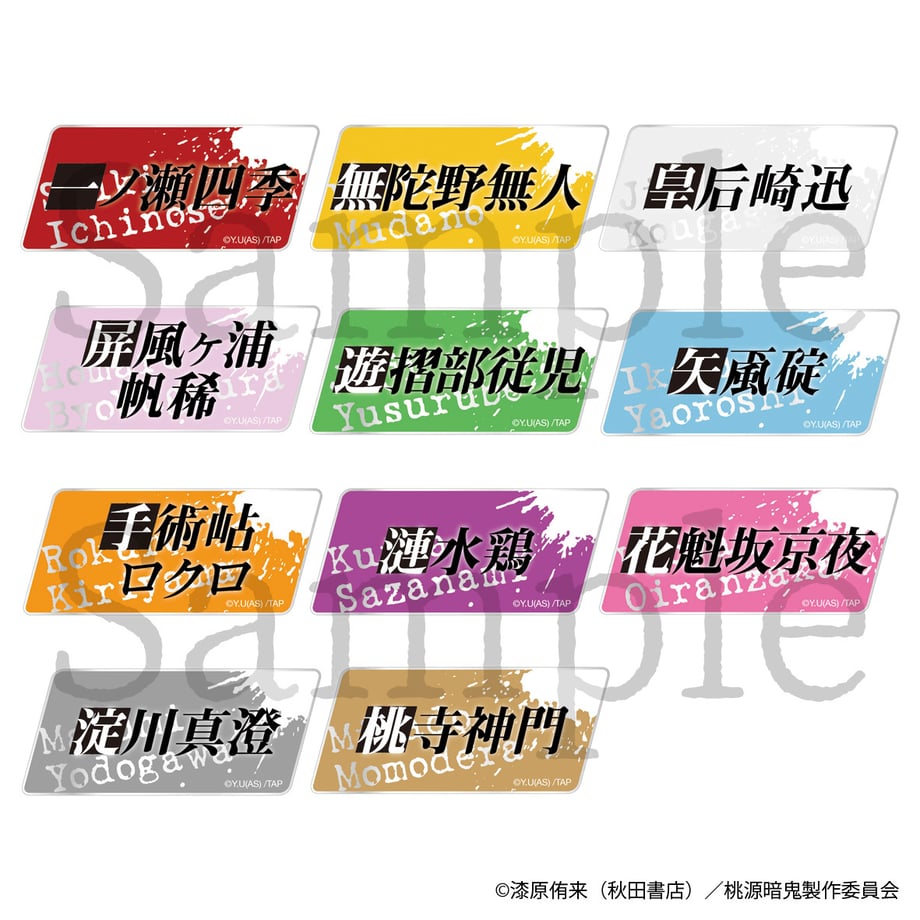 68d59d129300a90001453db4