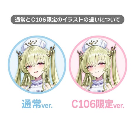 アズールレーン　描き下ろし特大アクリルスタンド （ナポリ／ナース）