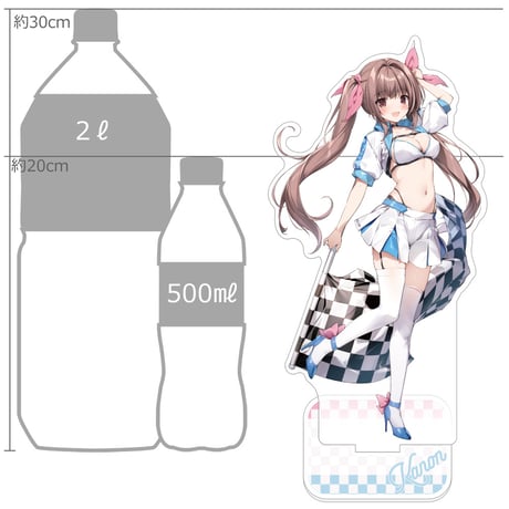 karory先生　描き下ろし特大アクリルスタンド （蒼海夏音／レースクイーン）