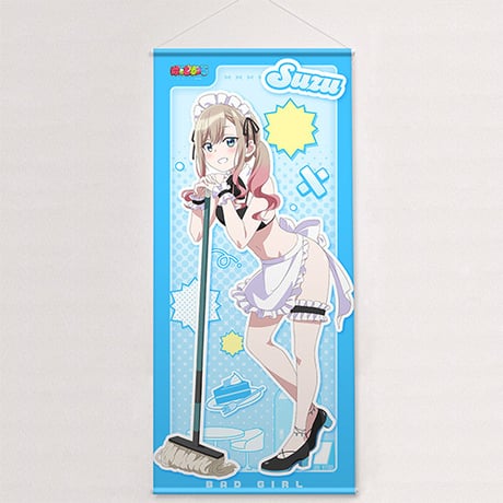 ばっどがーる　描き下ろし特大タペストリー （涼風涼／メイド水着）