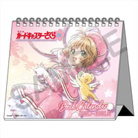カードキャプターさくら クリアカード編 デスクカレンダー 2023