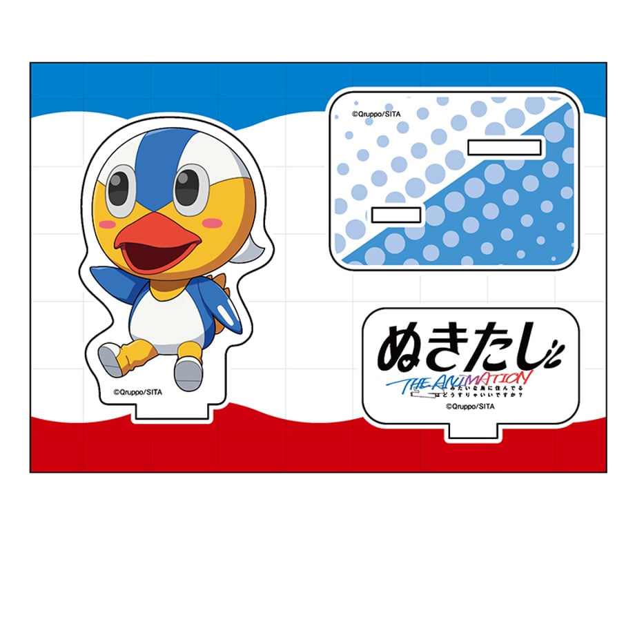 68d59f039300a90001454017