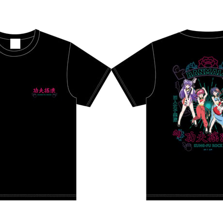 らんま1/2 カンフーロックTシャツ　M