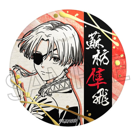 WIND BREAKER 箔押し和紙缶バッジ 6個入りBOX