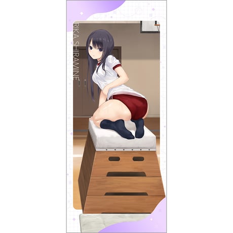 珈琲貴族先生　描き下ろし特大タペストリー （白峰莉花／跳び箱）