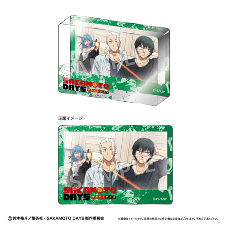 SAKAMOTO DAYS　アクリルブロックコレクション