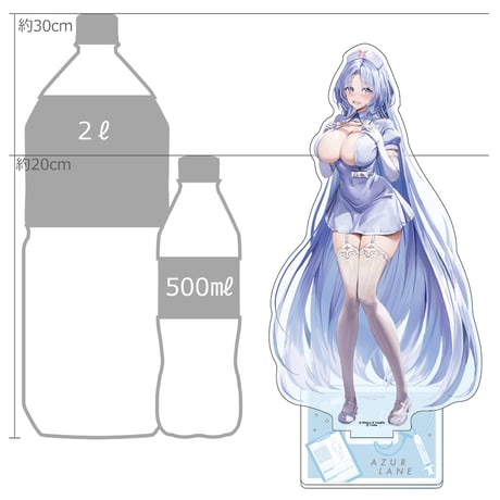 アズールレーン　描き下ろし特大アクリルスタンド （アルザス／ナース）