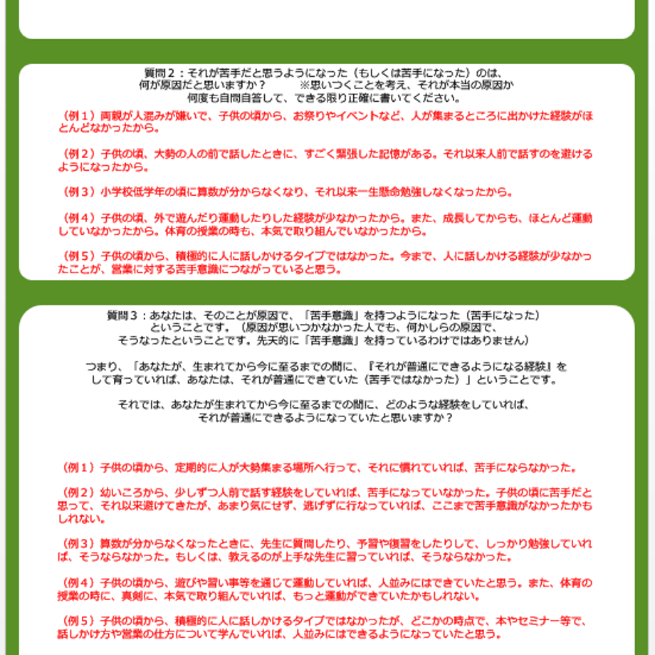 63b6c68891260a5e7902bba8