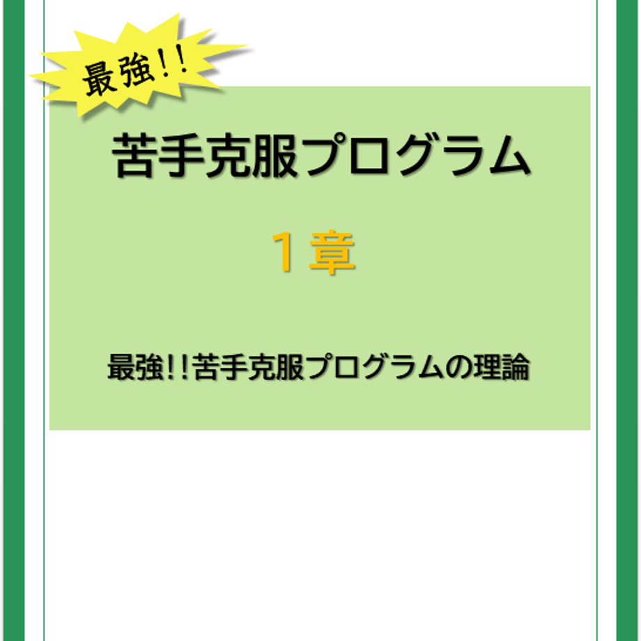 63b6c68891260a5e7902bba8
