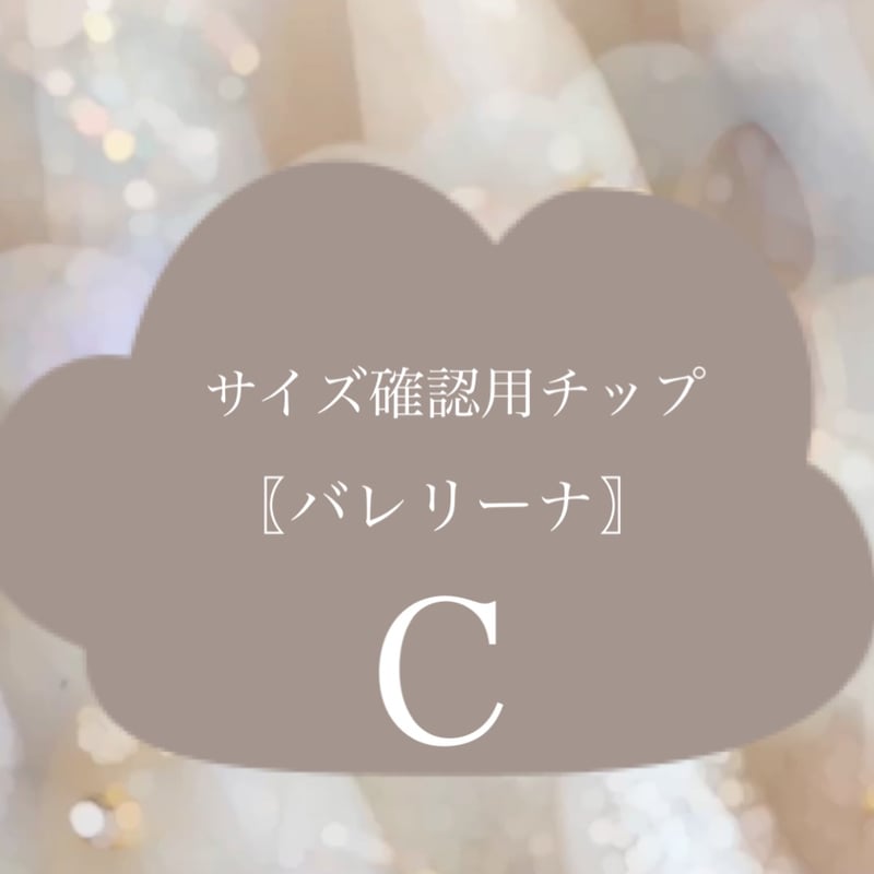 確認用♥️ ハート型確認用 ト型チョコレ