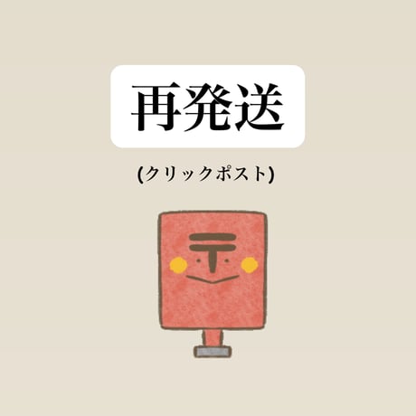 ITEM | pokochi nail