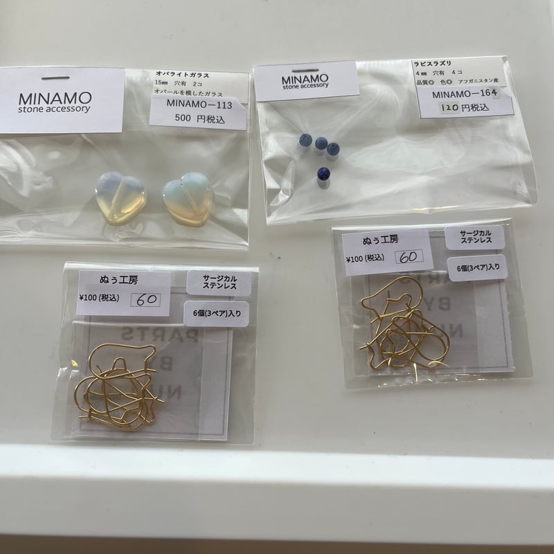 lealea様 | shizaimpurchaseonly STORE