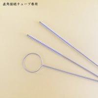 アミカ注入ポンプカバー 黄色いお花 | palette ibu.
