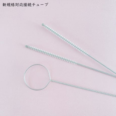 新規格対応胃ろうチューブブラシ【ちゅーぶら】