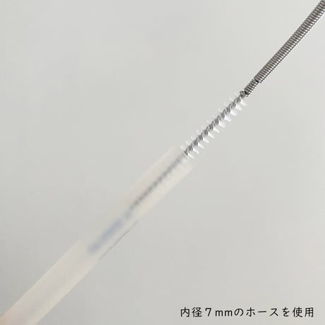 吸引チューブ用洗浄ロングブラシ