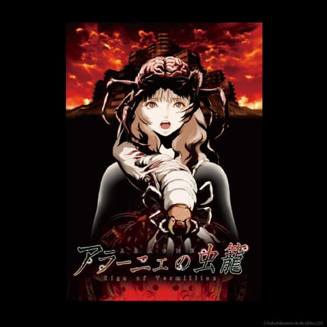 地獄小僧 劇場版 ポスター B2サイズ 出獄四十八時間（監督/森一生 主演/峰岸徹・安田道代）B2