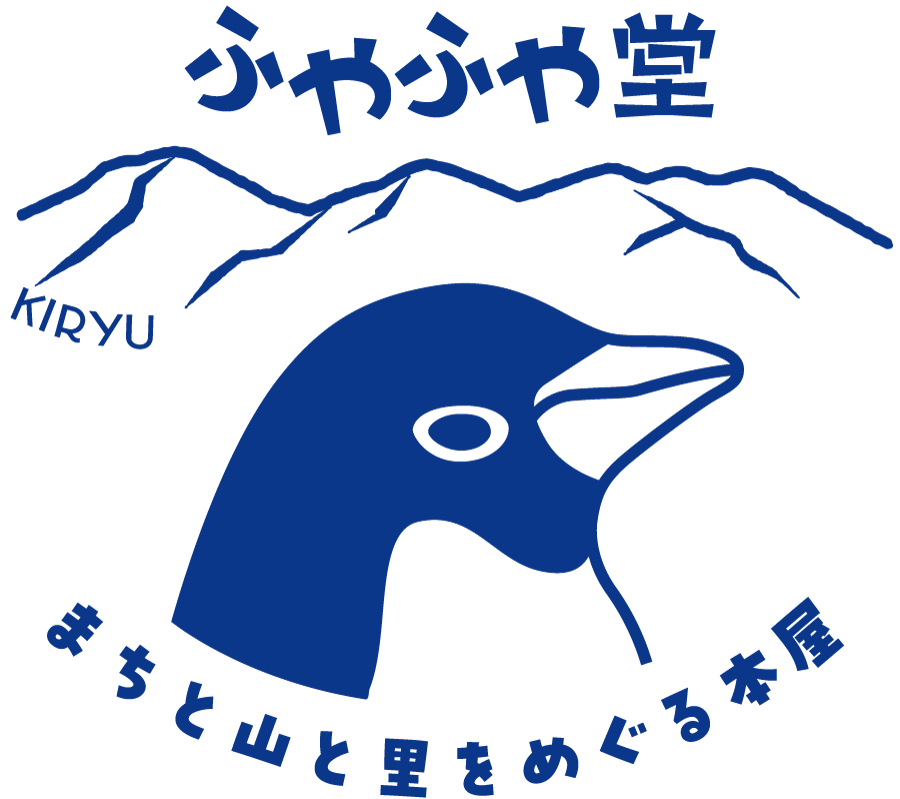 ふやふや堂オンラインのお店