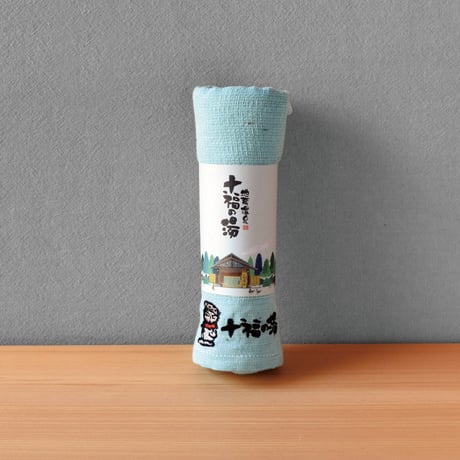 オリジナルMOKUタオル（十福の湯ロゴ入り）
