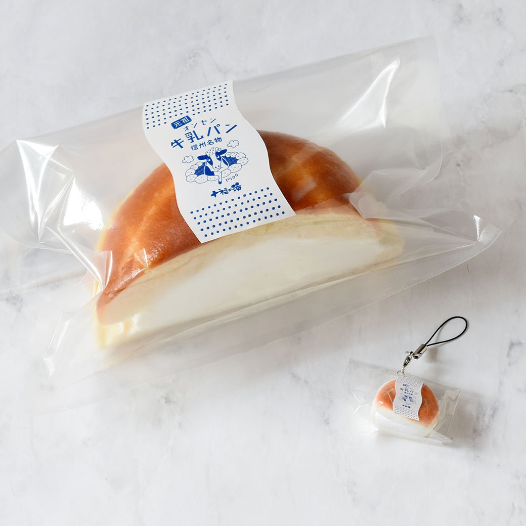 数量限定】元祖オンセン牛乳パンオリジナルストラップ | 十福の湯