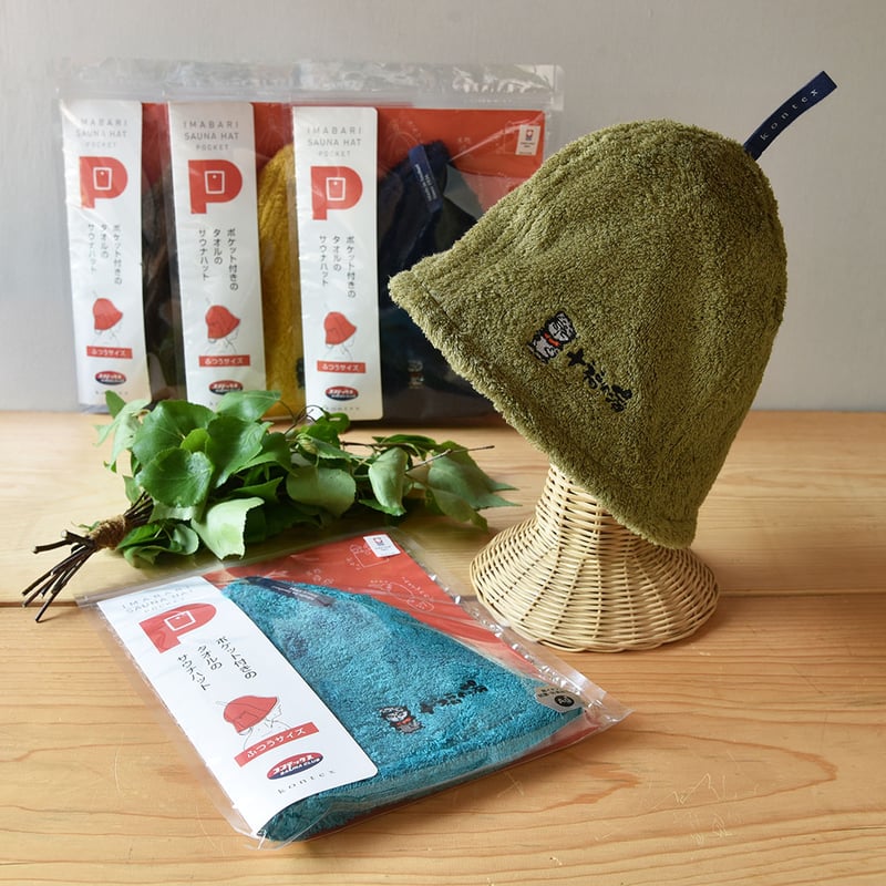 オリジナルサウナハット（十福の湯ロゴ入り） | 十福の湯オンライン