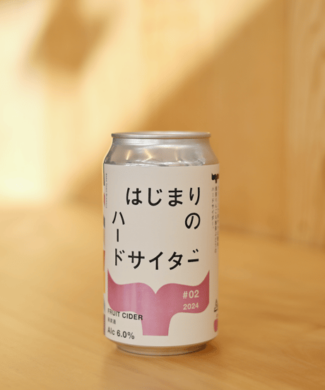 はじまりのハードサイダー #02 2024 単品セット