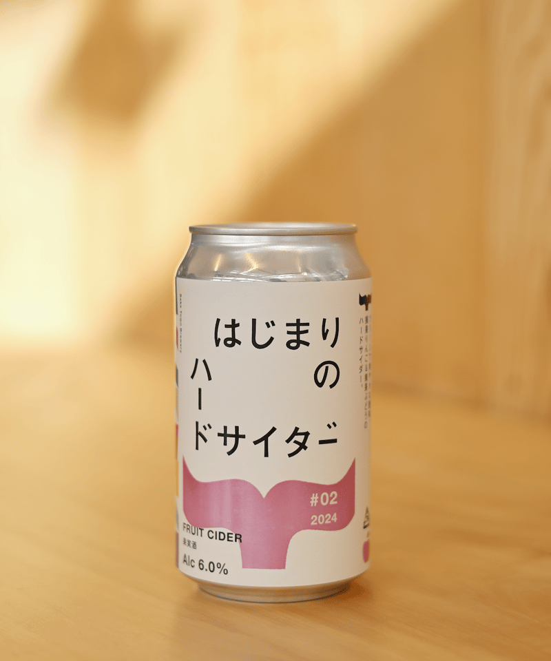 はじまりのハードサイダー #02 2024 単品セット | はじまりの