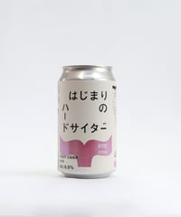 はじまりのハードサイダー #02 2024 単品セット