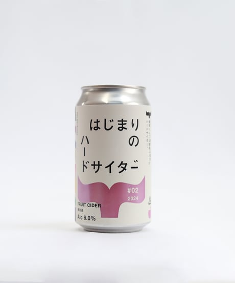 はじまりのハードサイダー #02 2024 単品セット