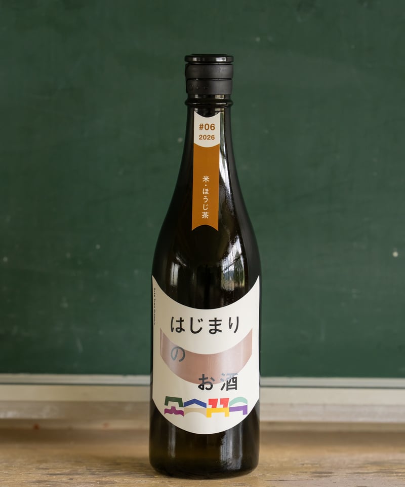 ITEM | はじまりの酒店 はじまりの学校 (株)酒と学校