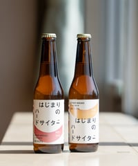はじまりのハードサイダー #01、#03 2025　飲み比べ4本セット(送料込み)