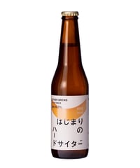 はじまりのハードサイダー #03 2025　単品3本セット(送料込み)